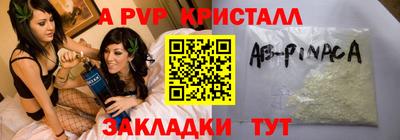 альфа пвп VHQ Кандалакша