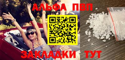 каннабис Канаш