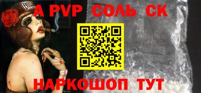 бутират Камышлов