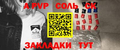 каннабис Канаш