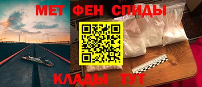 альфа пвп VHQ Кандалакша