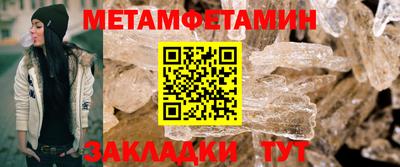 бутират Камышлов
