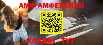 альфа пвп VHQ Кандалакша