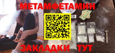 бутират Камышлов