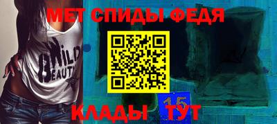 бутират Камышлов