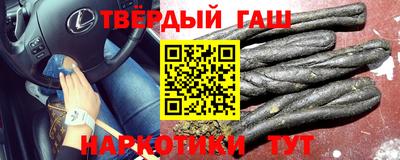 альфа пвп VHQ Кандалакша