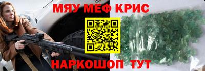 каннабис Канаш