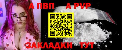 альфа пвп VHQ Кандалакша