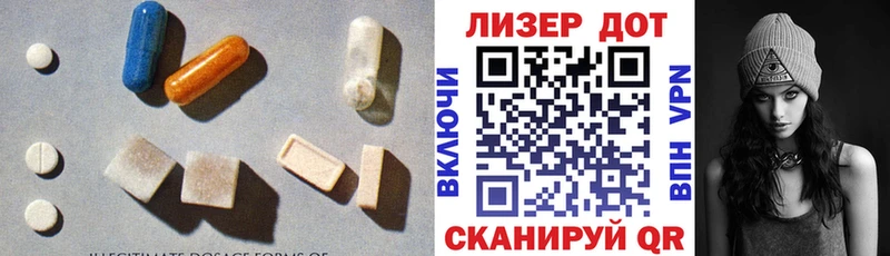 hydra онион  Лесозаводск  ЛСД экстази ecstasy  что такое  