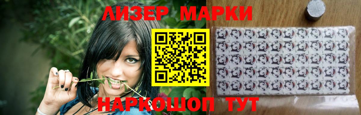 LSD-25 экстази кислота  Вход с VPN  Лесозаводск  Лсд 25 экстази ecstasy 