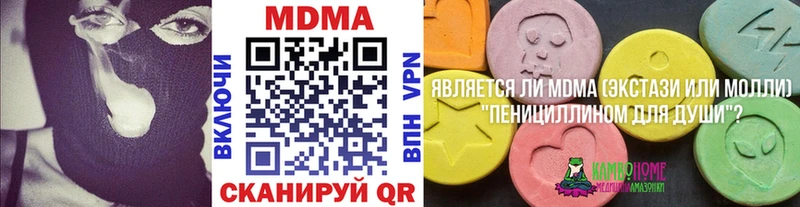 магазин продажи   Лесозаводск  ссылка на мегу ССЫЛКА  MDMA crystal 
