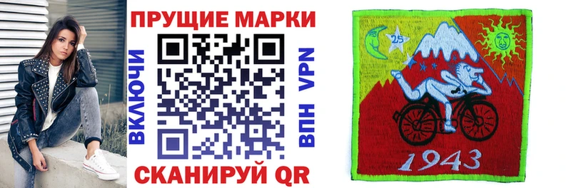 где найти наркотики  Лесозаводск  omg как зайти  Марки NBOMe 1500мкг 