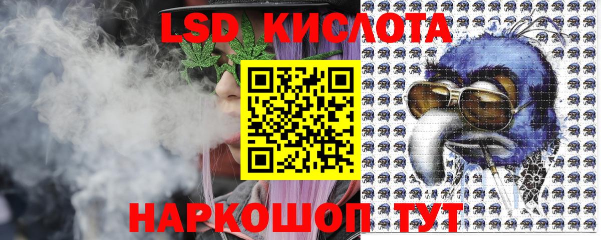 Наркотические марки 1500мкг  Вход с VPN  Наркотические марки 1500мкг  Лесозаводск 