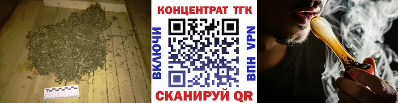 ТГК вейп с тгк  Лесозаводск 