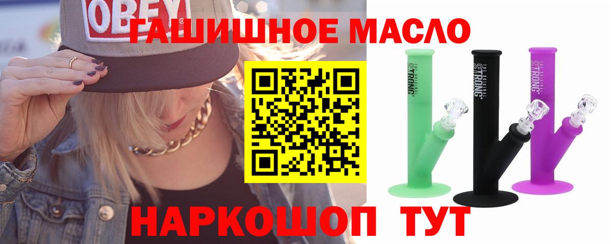 Лесозаводск  ТГК Wax  Вход с VPN 