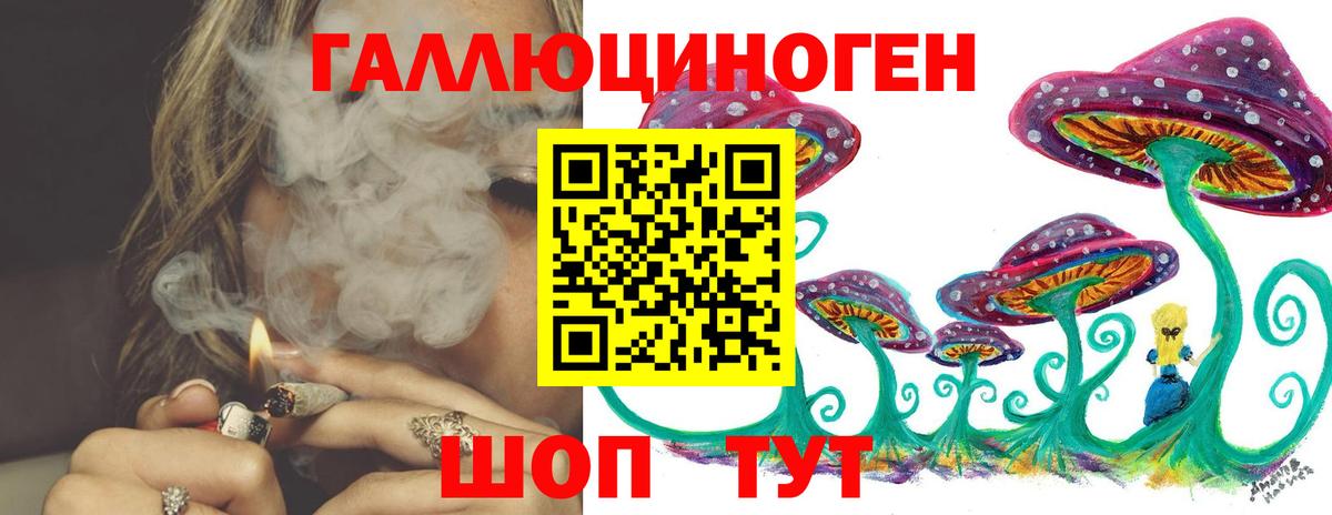 Лесозаводск  Галлюциногенные грибы Magic Shrooms  как найти закладки  Псилоцибиновые грибы Psilocybe  Вход с VPN 