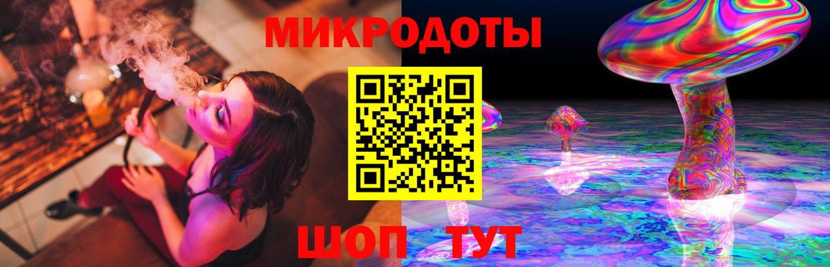 Псилоцибиновые грибы MAGIC MUSHROOMS Лесозаводск