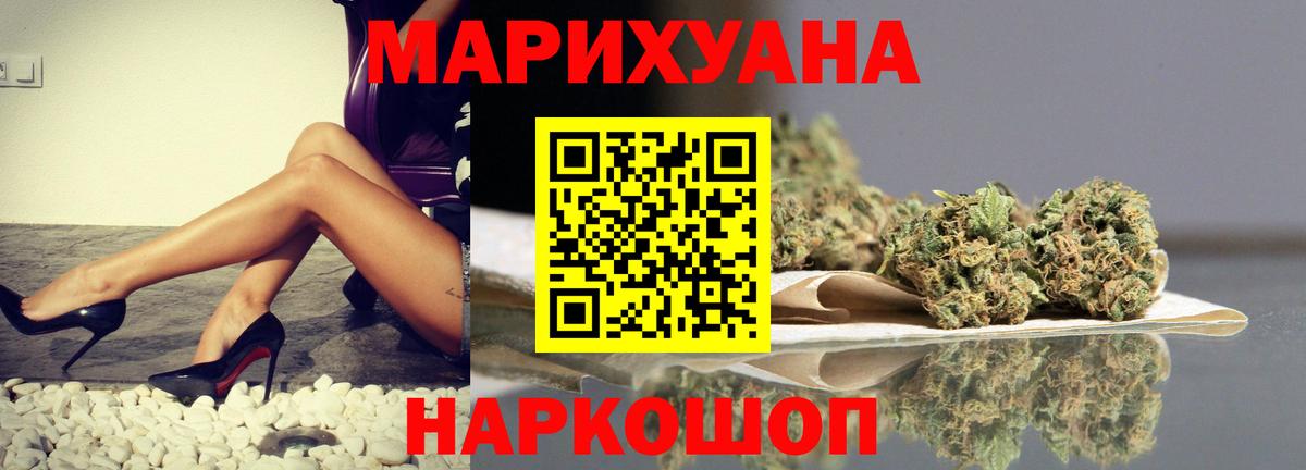 Каннабис THC 21% Лесозаводск