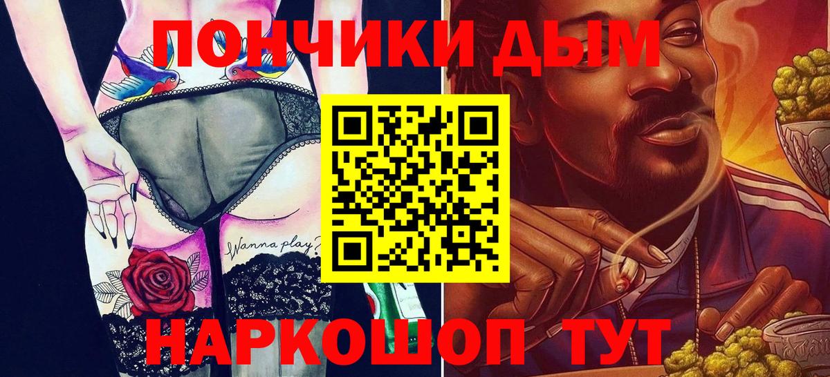 Бошки Шишки план  Шишки марихуана MAZAR  Вход с VPN  Конопля ГИДРОПОН  Лесозаводск 
